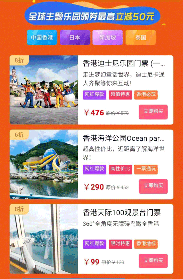 无忧行 中国移动进军出境旅游业的“前哨”