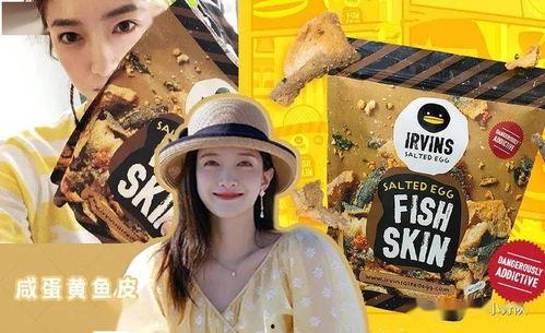 娱乐圈吃瓜动画片