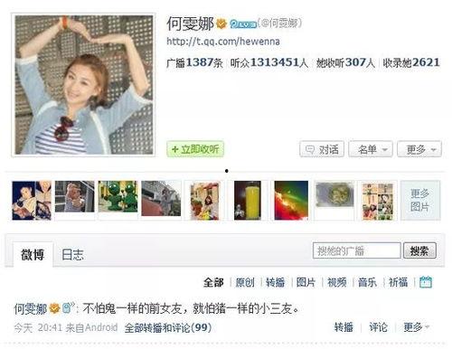 吃瓜娱乐圈素材视频下载,揭秘明星幕后故事